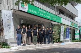 ニッケンコーポレーション 武蔵浦和店