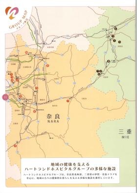 事業所の情報＿００５