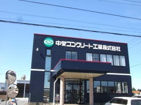 事業所の情報＿００２