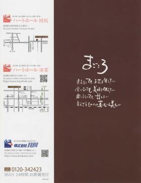 事業所の情報＿００７