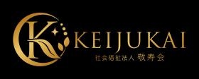 人が輝く、みんなが輝く、家族が輝く敬寿会