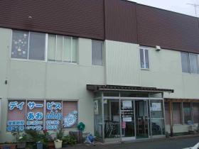 事業所の情報＿００２