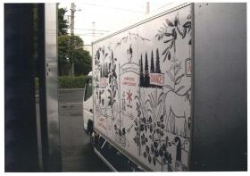 事業所の情報＿００５