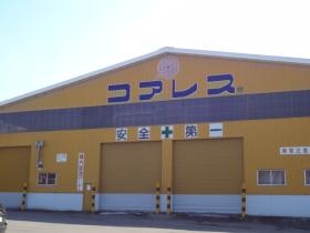 事業所の情報＿００３