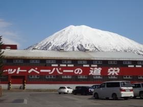 事業所の情報＿００５