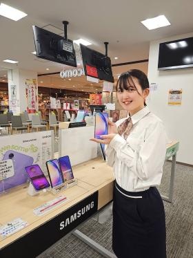 みんなの身近なスマホの快適な使い方を伝えるお仕事！