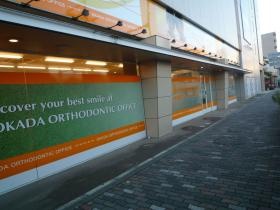 事業所の情報＿００１