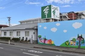 入生田工場外観