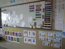 事業所の情報＿００３