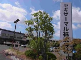 事業所の情報＿００１