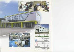 事業所の情報＿００１