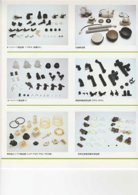 事業所の情報＿００４