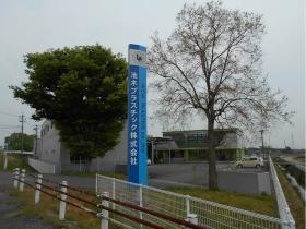 事業所の情報＿００７