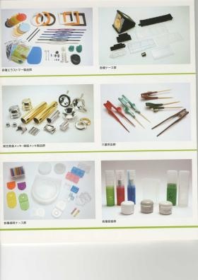 事業所の情報＿００５