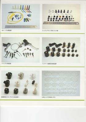 事業所の情報＿００６