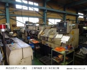 事業所の情報＿００８