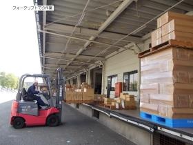 事業所の情報＿００６