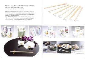 事業所の情報＿００９