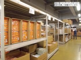 事業所の情報＿００２