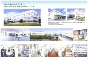 事業所の情報＿００８