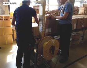 事業所の情報＿００５