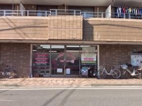 トータルデイサービス梅のさと