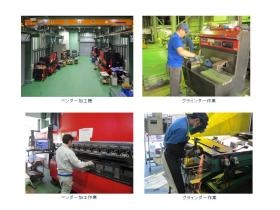 事業所の情報＿００３