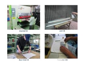 事業所の情報＿００４