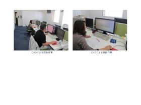 事業所の情報＿００５