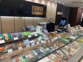 丸屋本店 伊勢丹店