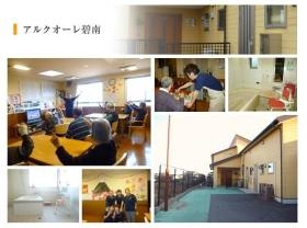 事業所の情報＿００７