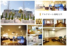 事業所の情報＿００３