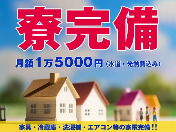 「肉だくうどん」や「たまだくうどん」など、バリエーションの多さも魅力！競馬の前後や観戦中に一息ついて食べられる、おいしい讃岐うどんを提供中！