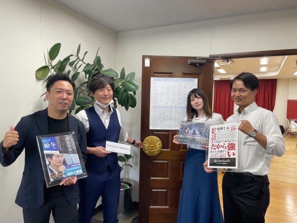 就労支援スタッフ・経理・障害者就労支援スタッフ（会計経験者大歓迎）