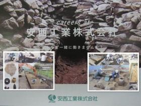 事業所の情報＿００１