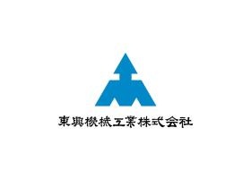 当社は東海と大洗に事業所を構えております茨城の地元企業です。