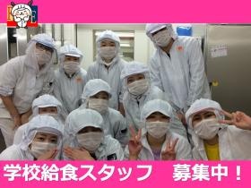 学校給食室の仲間