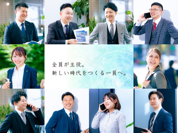 宅地建物取引士