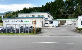 事業所の情報＿００１