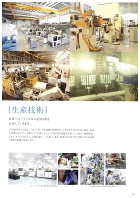 事業所の情報＿００１