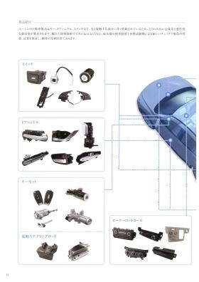 事業所の情報＿００４