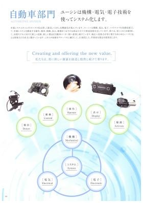 事業所の情報＿００３