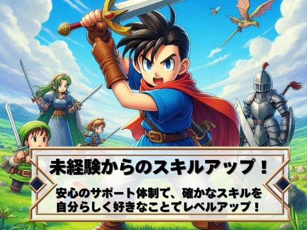 ゲームプログラマー