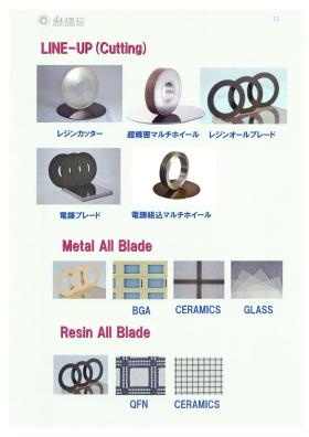 事業所の情報＿００８