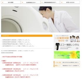 プロンプトＨＰ