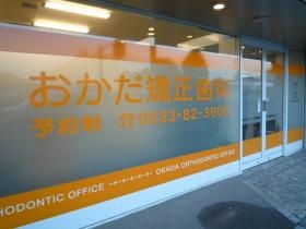 事業所の情報＿００２