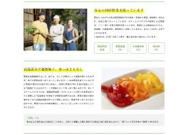 スチームベジタブル＿１