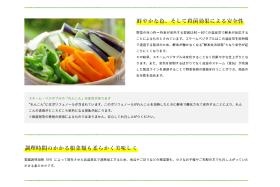 スチームベジタブル＿２