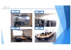 事業所の情報＿００５