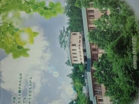 事業所の情報＿００２